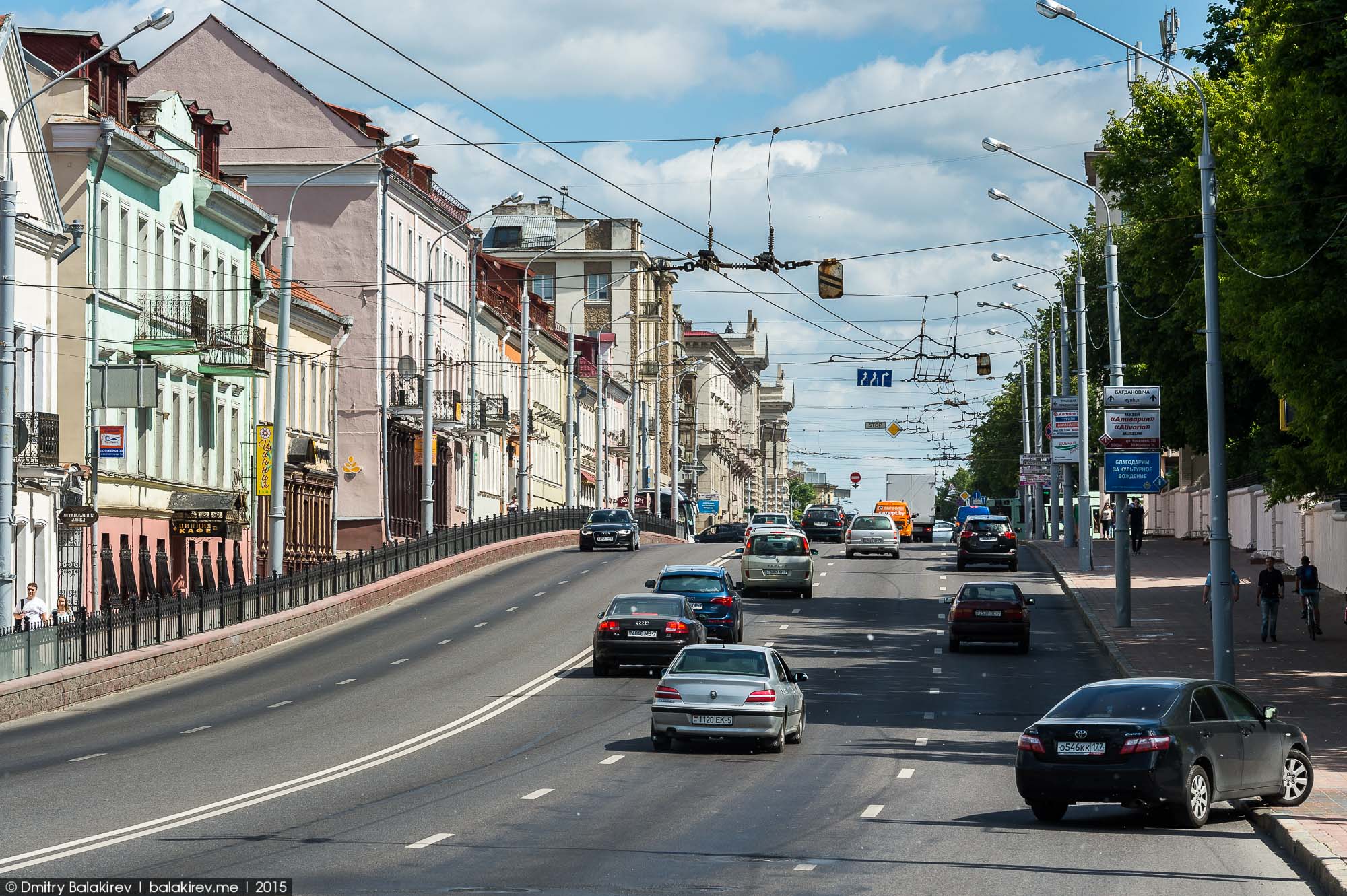 Minsk (Минск)